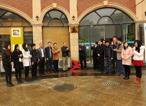 连漪院长与罗凯董事长为校企合作基地揭牌