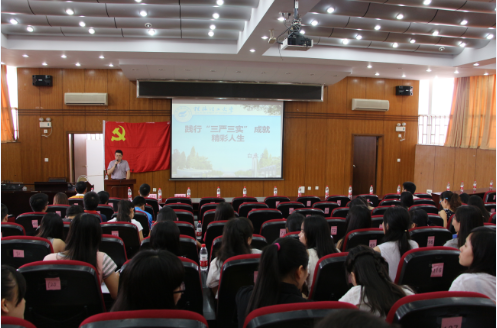 白永生书记做报告