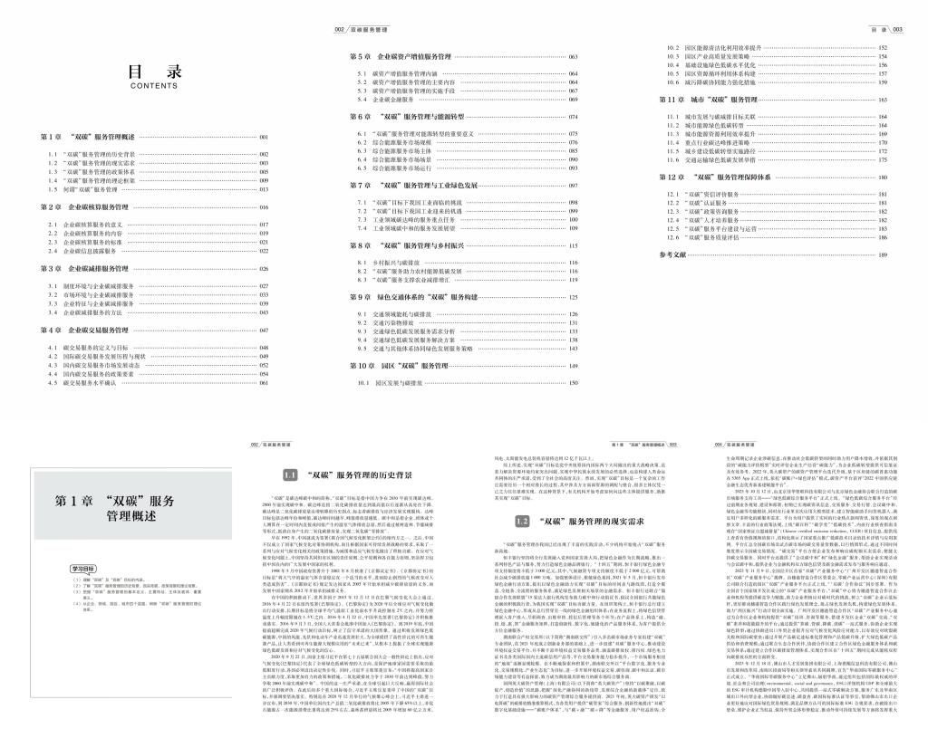 beats365(中国区)-唯一官方网站