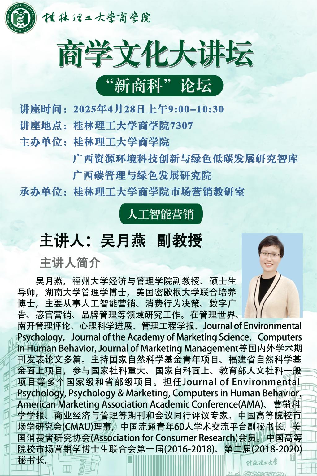 beats365(中国区)-唯一官方网站