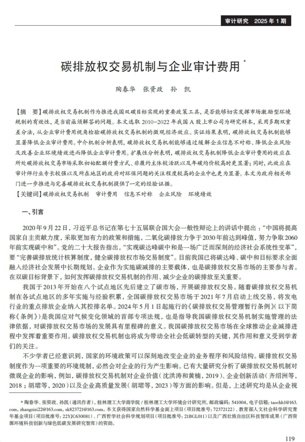 beats365(中国区)-唯一官方网站