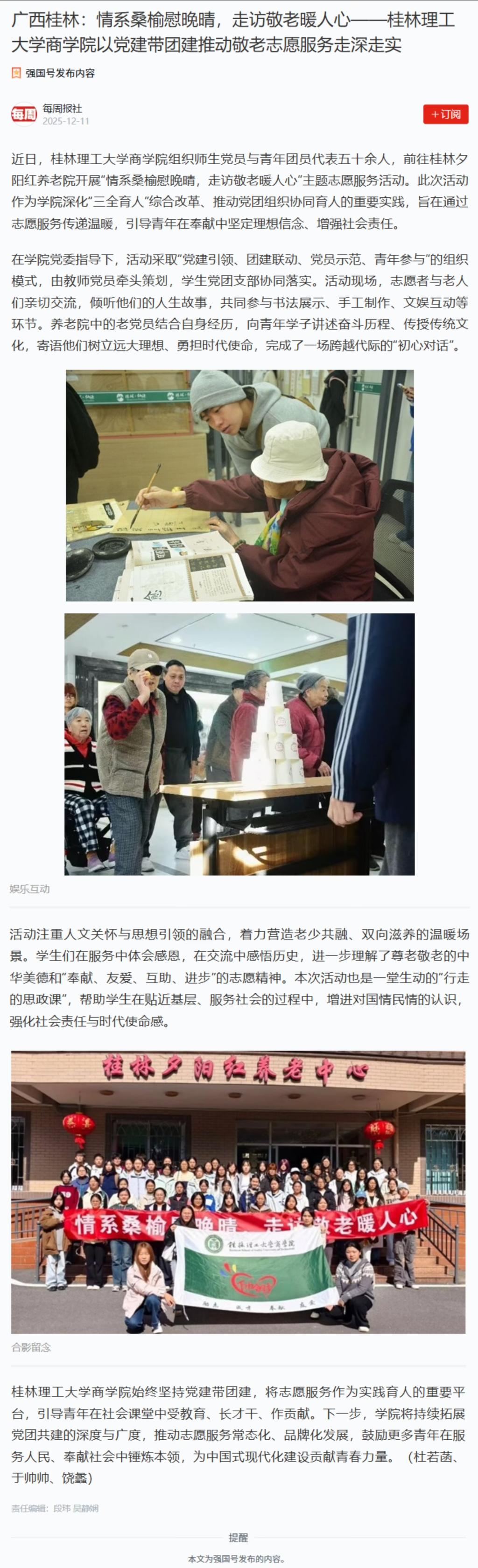 beats365(中国区)-唯一官方网站