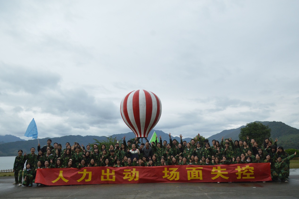 说明: C:\Users\Administrator\AppData\Local\Microsoft\Windows\INetCache\Content.Word\人力专业特色实习:团队拓展实习.jpg