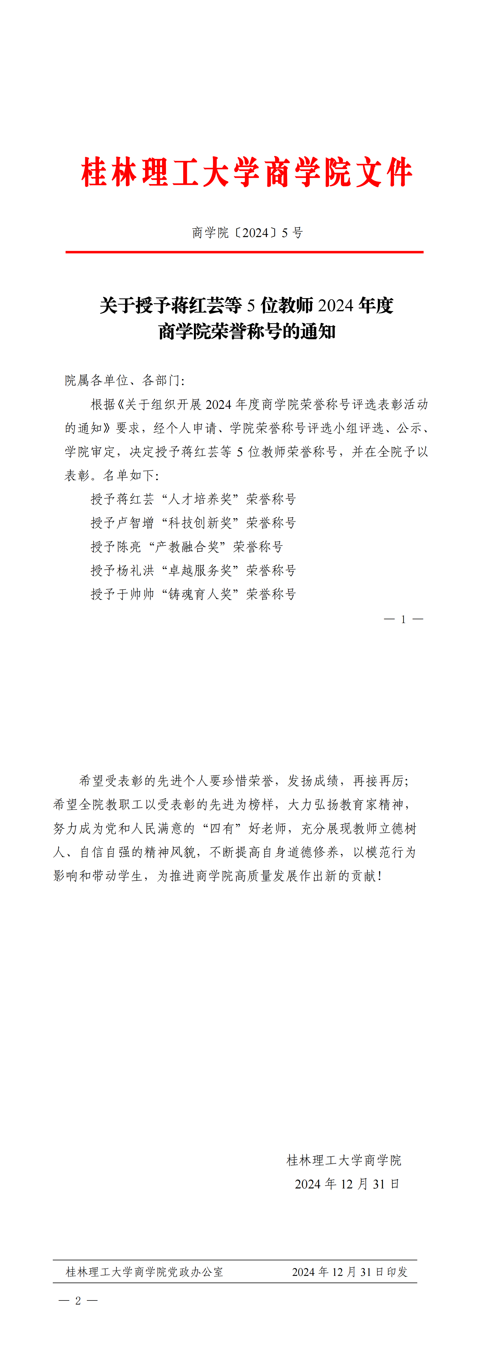 beats365(中国区)-唯一官方网站