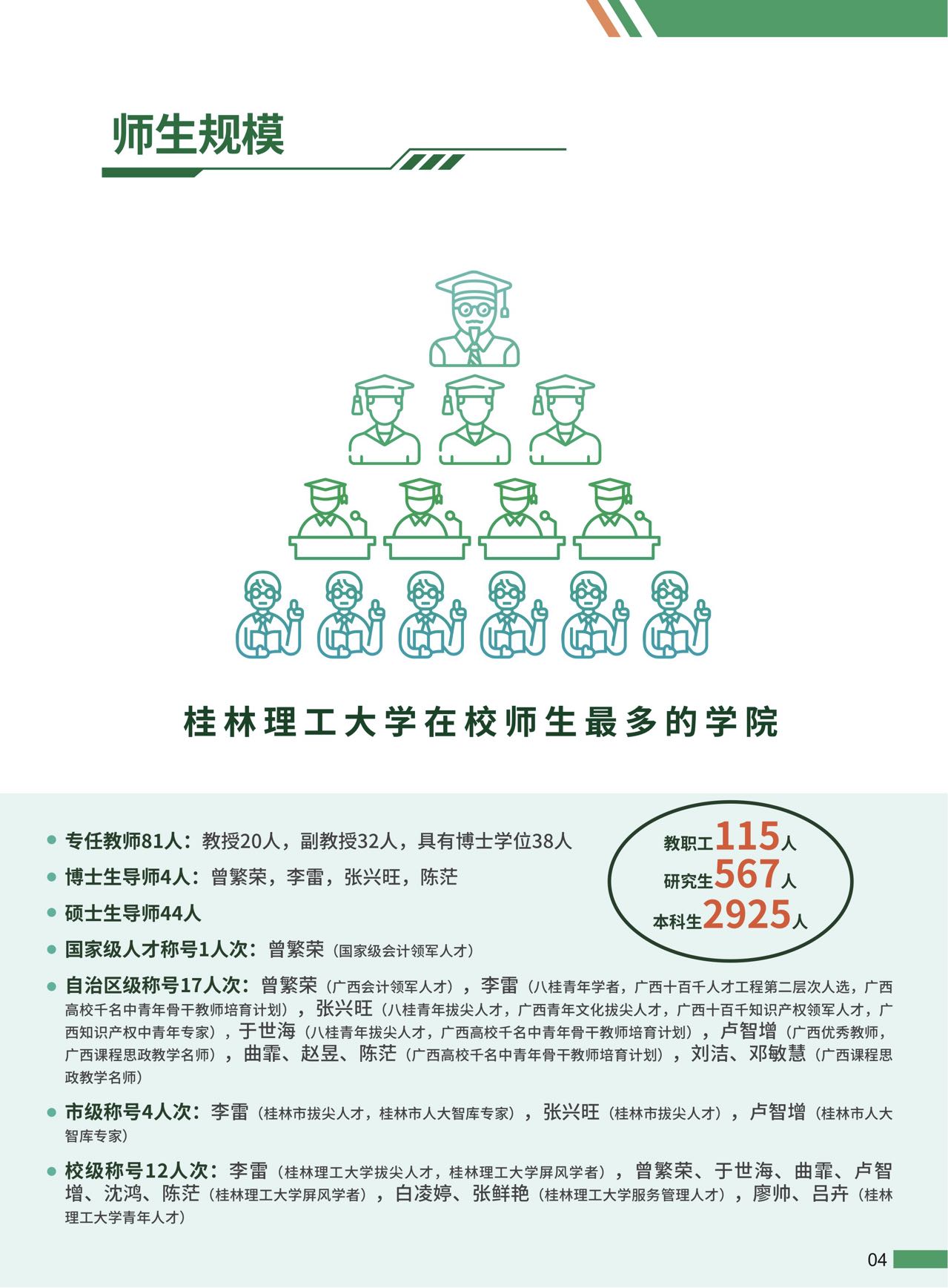 beats365(中国区)-唯一官方网站